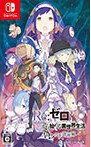 Re: Zero - Starting Life In Another World: The Prophecy Of The Throne