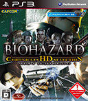 BioHazard Chronicles HD Selection