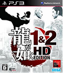 Ryu ga Gotoku 1&2 HD Edition