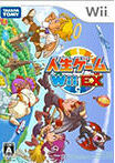 Jinsei Game Wii EX